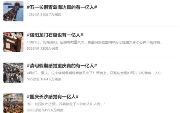 点金股 “发明九寨沟的人一定是天才！”