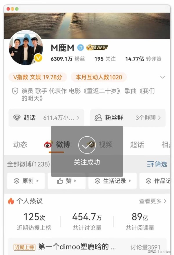 股巢配资 鹿晗账号半年后解封，关晓彤3个细节被扒：太甜了，这糖藏不住了