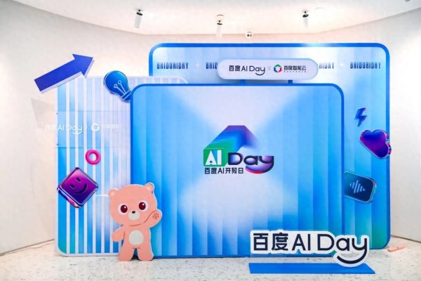 优配无忧 开始用AI交付业务结果，百度智能云打响“数字员工”第一枪