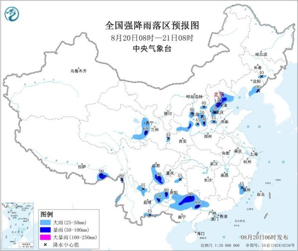 新宝配资 西北华北等地多降雨和对流天气 黄淮江淮等地有持续性高温
