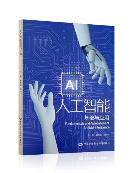 明利配资端 山东构建技工院校“人工智能+”教学体系